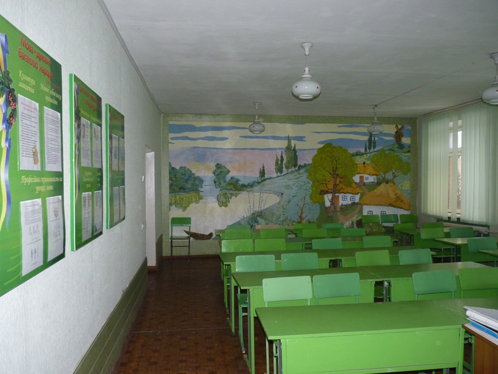 Кабінет української мови та літератури
