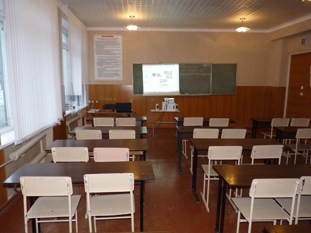 Кабінет електротехніки з основами промислової електроніки