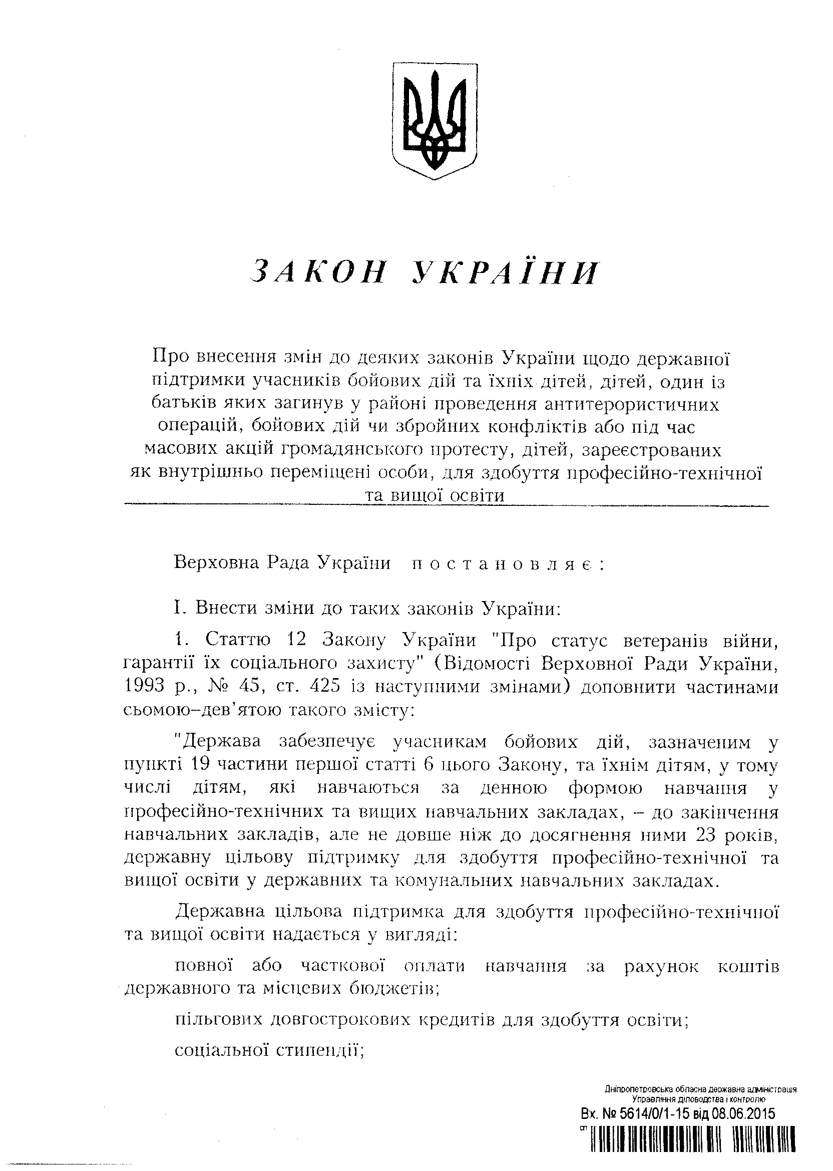 uvaga